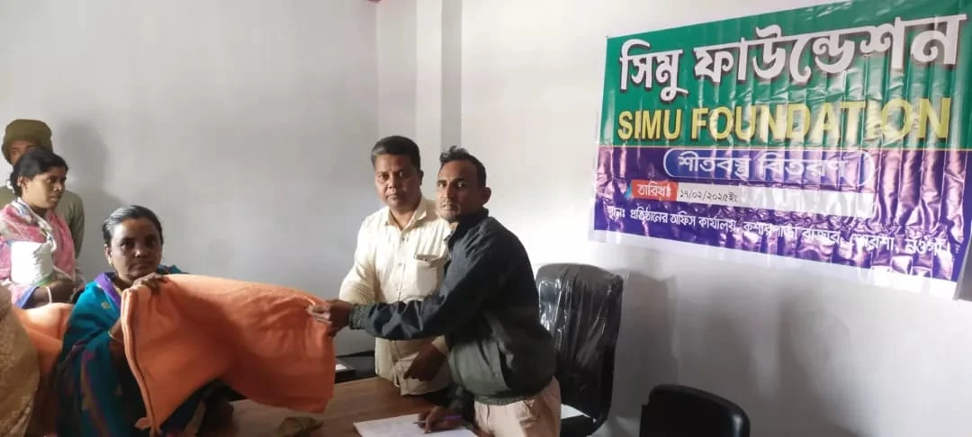 কম্বল বিতরণ - 3