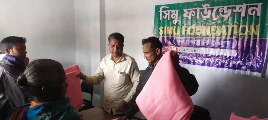কম্বল বিতরণ - 2