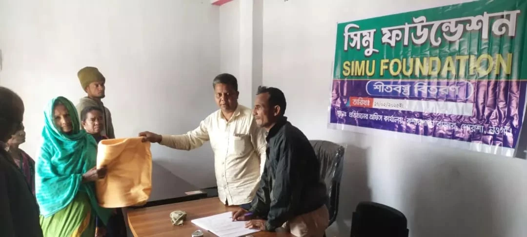 কম্বল বিতরণ - 5